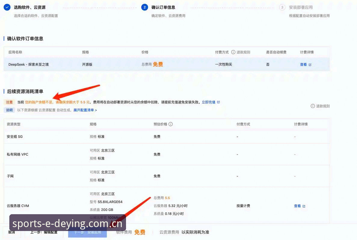 德赢体育电脑版使用技巧 很多用户询问