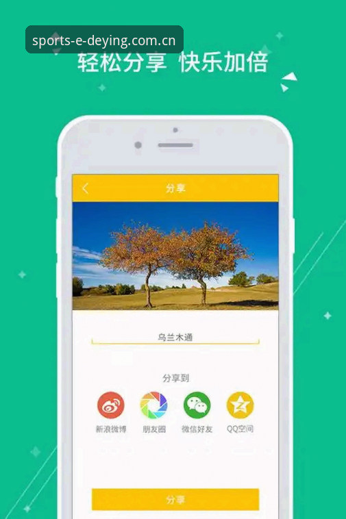 德赢体育体验 德赢体育平台注册与使用实用指南:从入门到精通的关键技巧